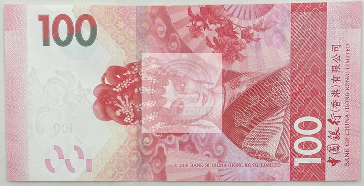 2018 Hong Kong (Bank of China) $100 Dollars  UNC Banknote - Cool Coins & Notes
