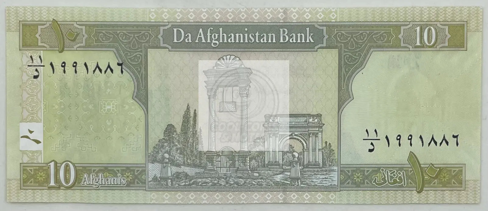 2019 Afghanistan 10 Afghanis  P-67Ad  AU Banknote - Cool Coins & Notes