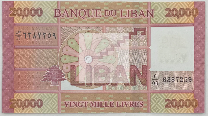 2019 Lebanon 20,000 Livres P-93 UNC banknote front view