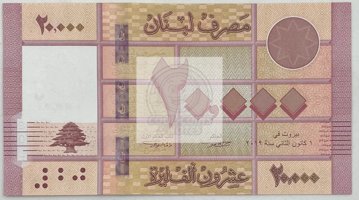 2019 Lebanon 20,000 Livres  P-93  UNC Banknote - Cool Coins & Notes