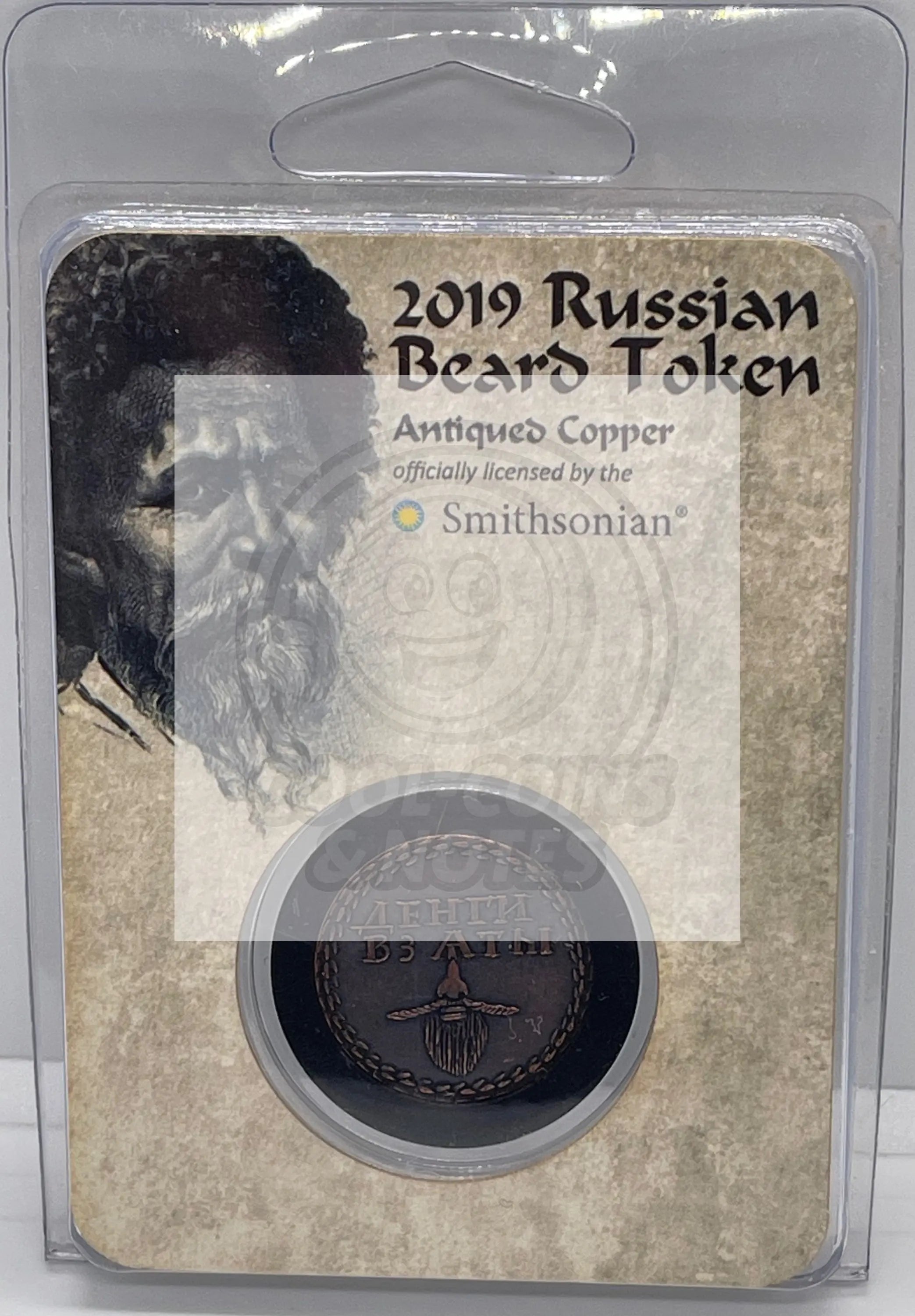 2019 Russian Beard Token Copper, Smithsonian - Cool Coins & Notes