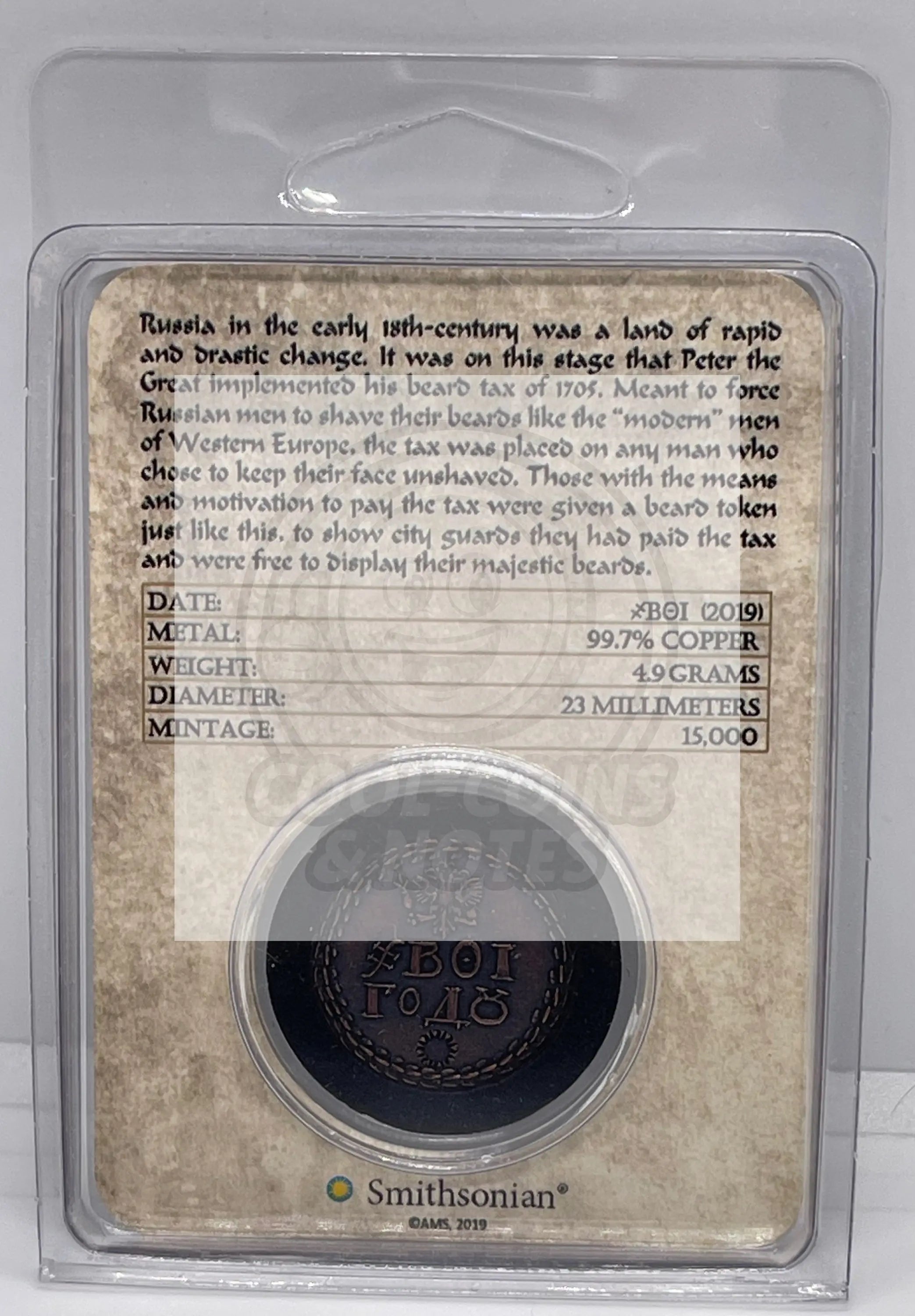 2019 Russian Beard Token Copper, Smithsonian - Cool Coins & Notes