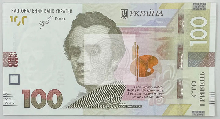 2019 Ukraine 100 Hryvnias Signature Smolii Banknote - Cool Coins & Notes