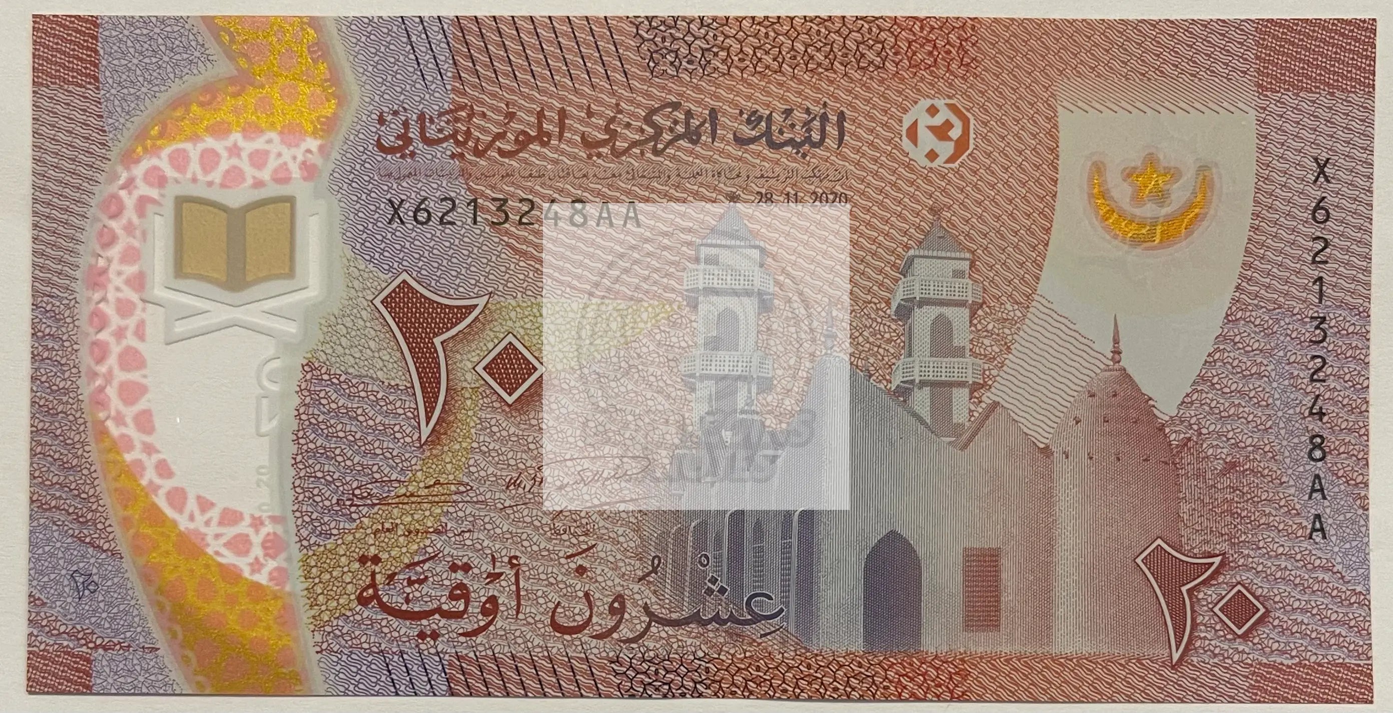 2020 Mauritania 20 Ouguiya P-A22 UNC Polymer World Banknote - Cool Coins & Notes