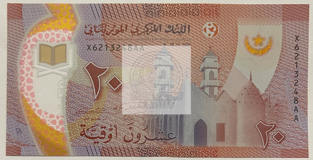 2020 Mauritania 20 Ouguiya P-A22 UNC Polymer World Banknote - Cool Coins & Notes