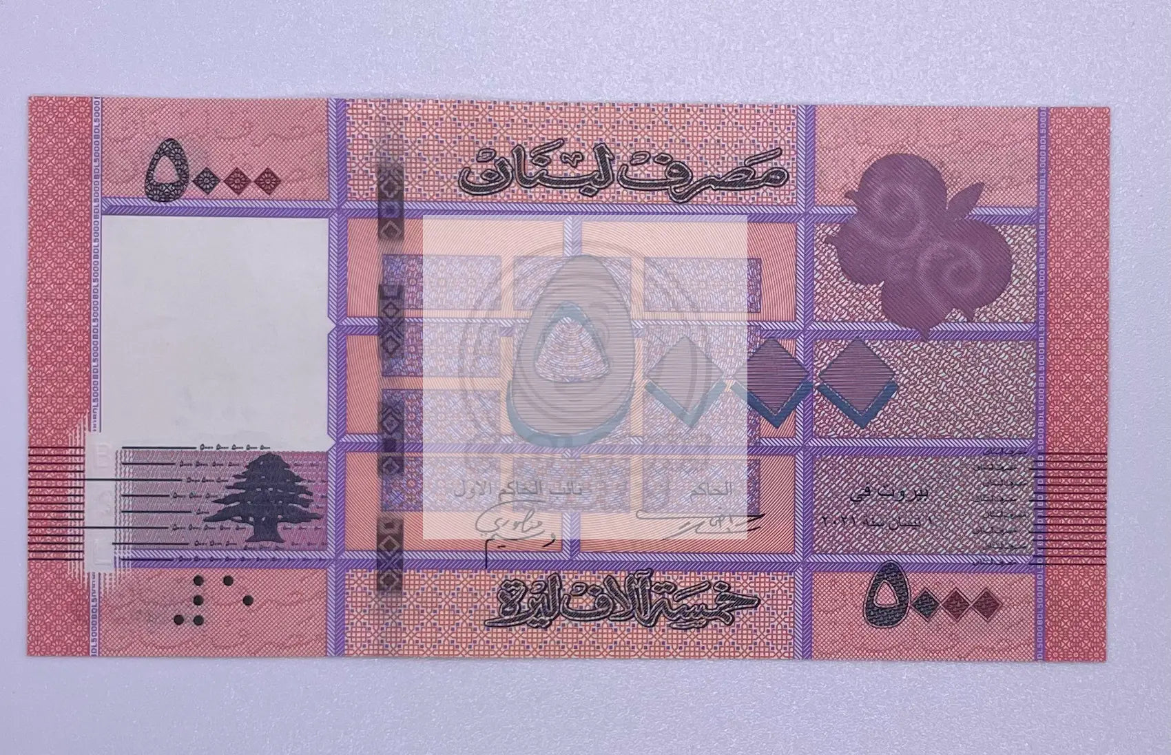 2021 Lebanon 5000 Livres P-91c UNC banknote front view