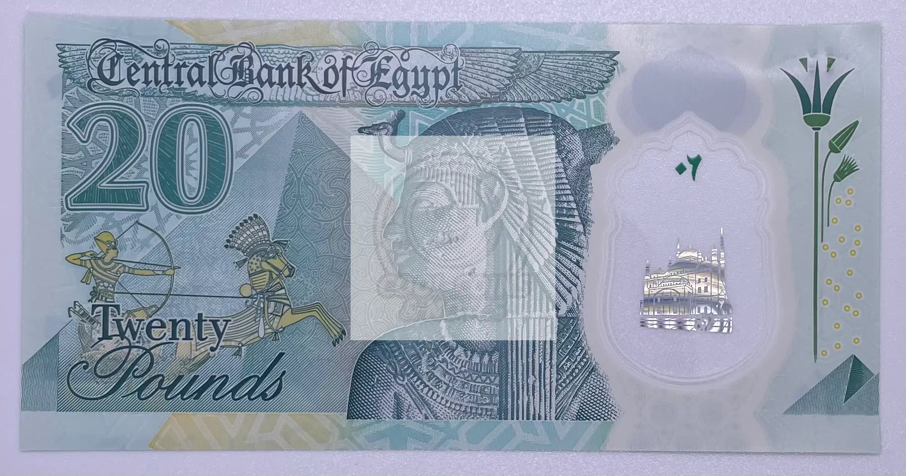 2023 Egypt 20 Pounds UNC P-82 polymer banknote showing detailed design and colors