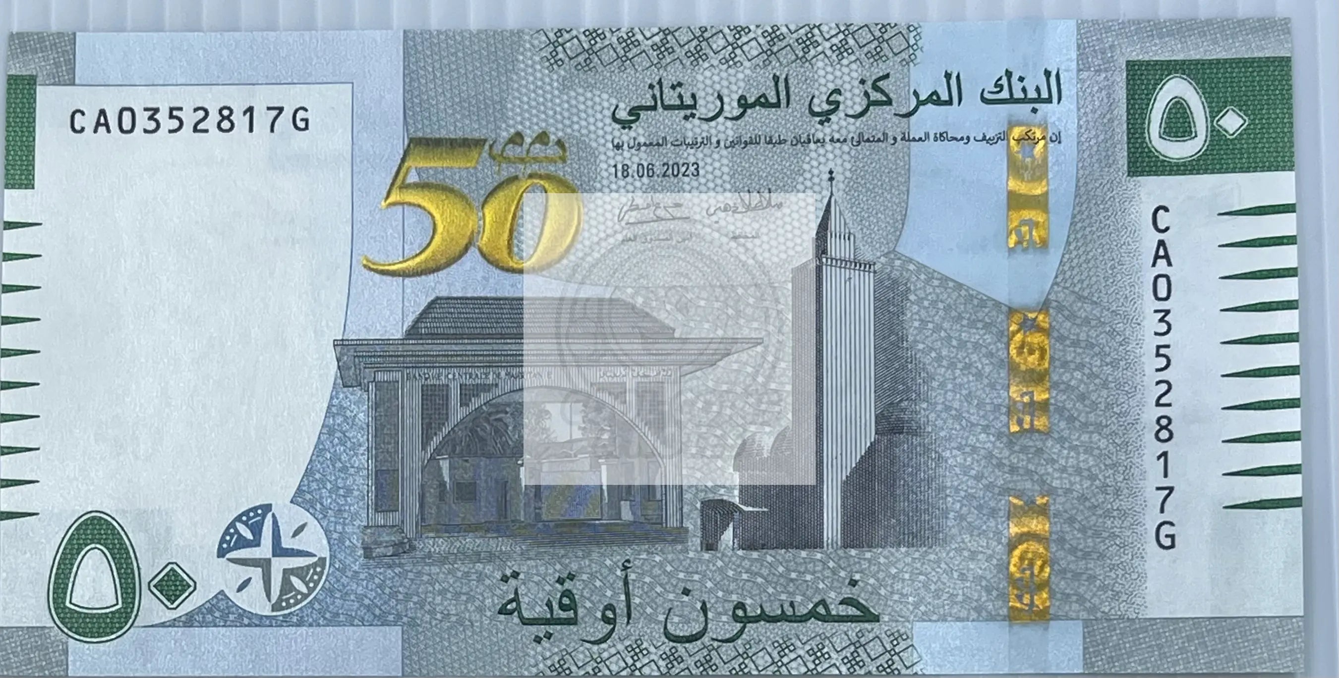 2023 Mauritania 50 Ouguiya P-28a.3 UNC Commemorative Series C World Banknote - Cool Coins & Notes