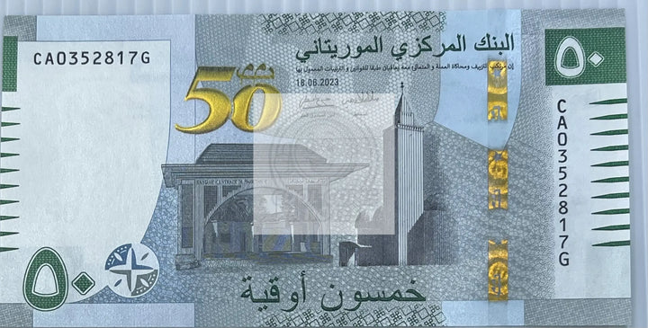 2023 Mauritania 50 Ouguiya P-28a.3 UNC Commemorative Series C World Banknote - Cool Coins & Notes