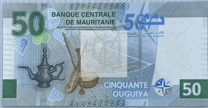 2023 Mauritania 50 Ouguiya P-28a.3 UNC Commemorative Series C World Banknote - Cool Coins & Notes