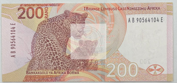 2023 South Africa 200 UNC, World Banknote - Cool Coins & Notes