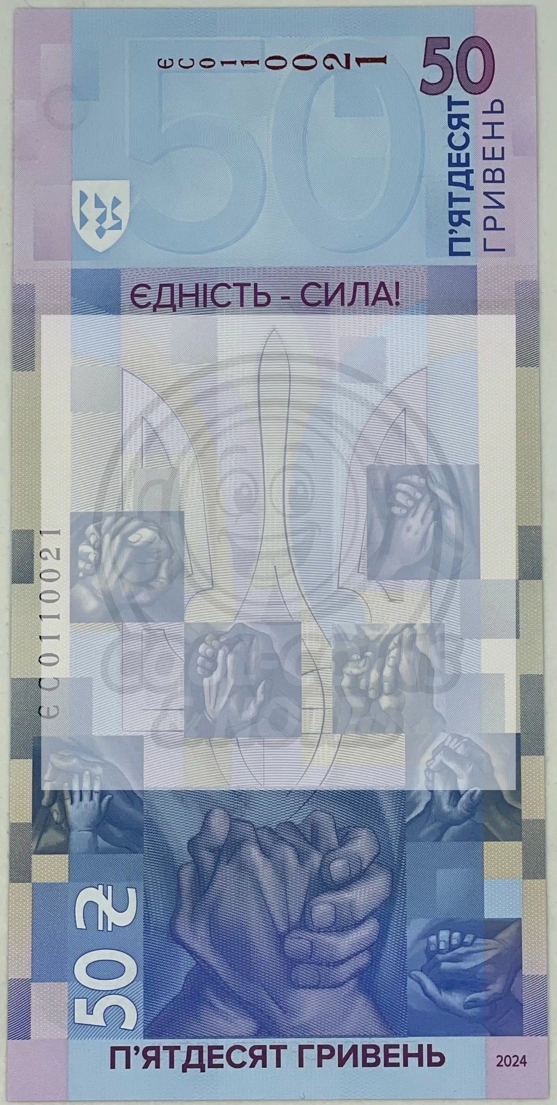 2024 Ukraine 50 Htyvnia P-137 (Tribute to Unity)  Commemorative In Booklet Note - Cool Coins & Notes