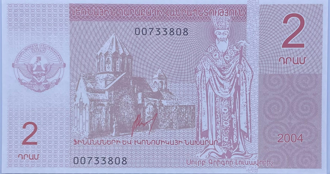 Armenia 2004 2 Dram Jesus Christ & John Baptist P-1 UNC World Banknote