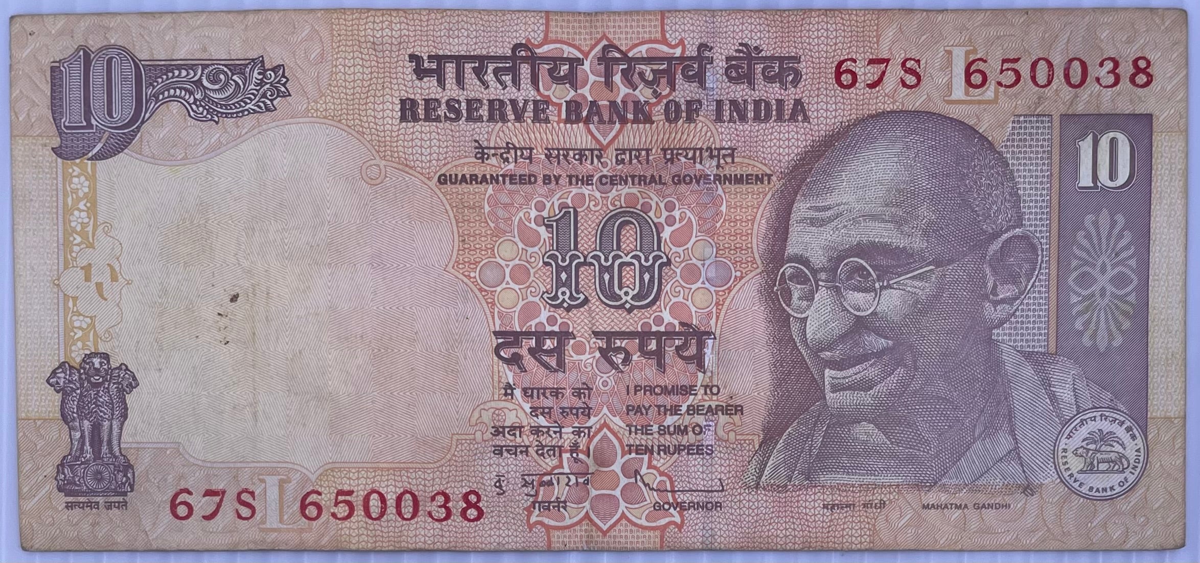 India 10 Rupees 2008 P 95 UNC, Ghandi, Elephant, Tiger, Rhino Banknote