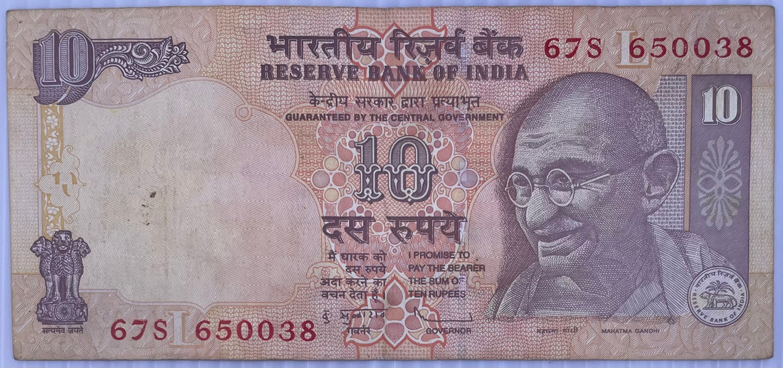 India 10 Rupees 2008 P 95 UNC, Ghandi, Elephant, Tiger, Rhino Banknote