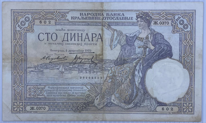 1929 Yugoslavia 100 Dinara P-27 Used World Banknote