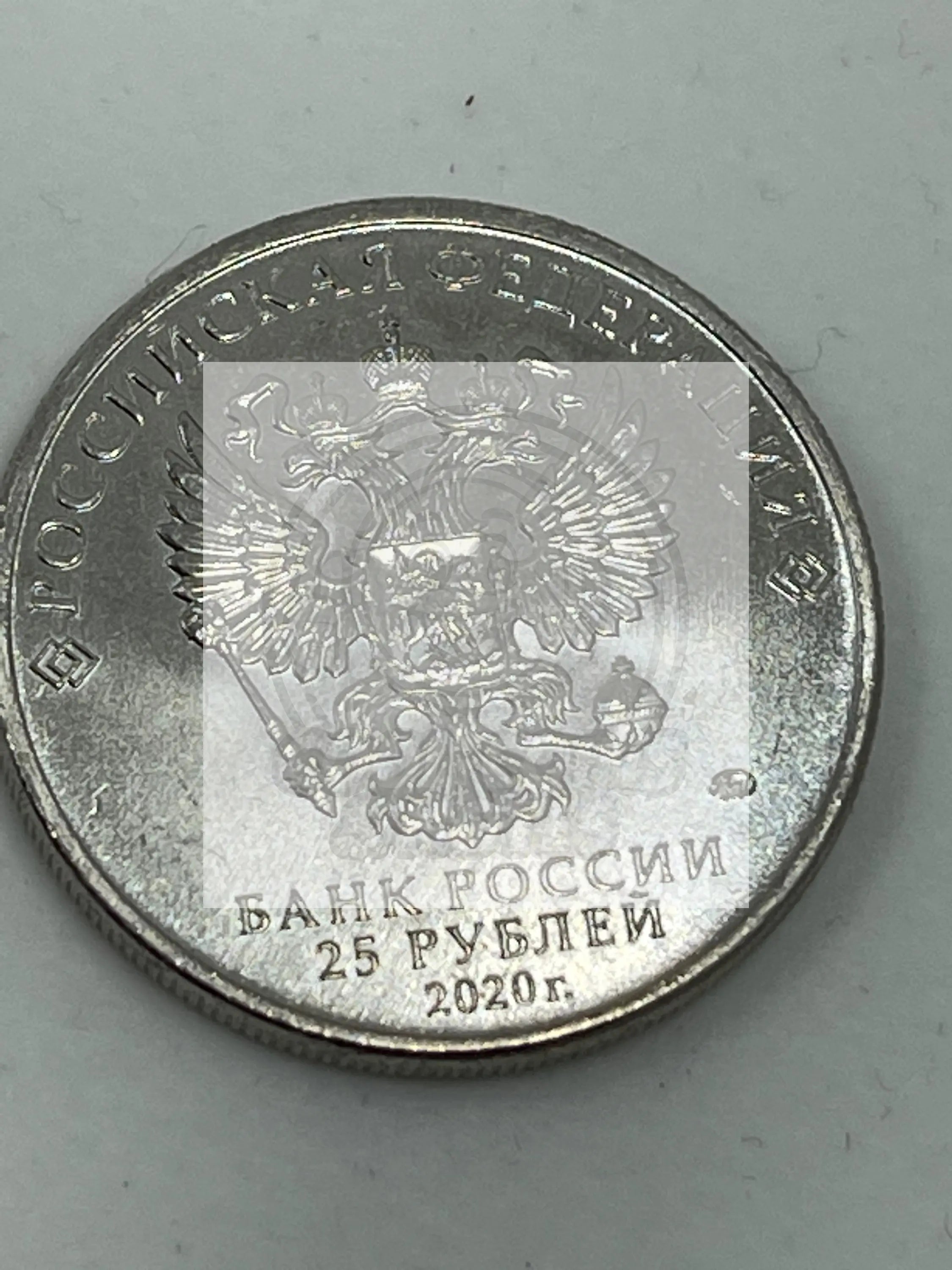 25 rubles 2021 "Barboskins" Russian Coin Uncirculated - Cool Coins & Notes