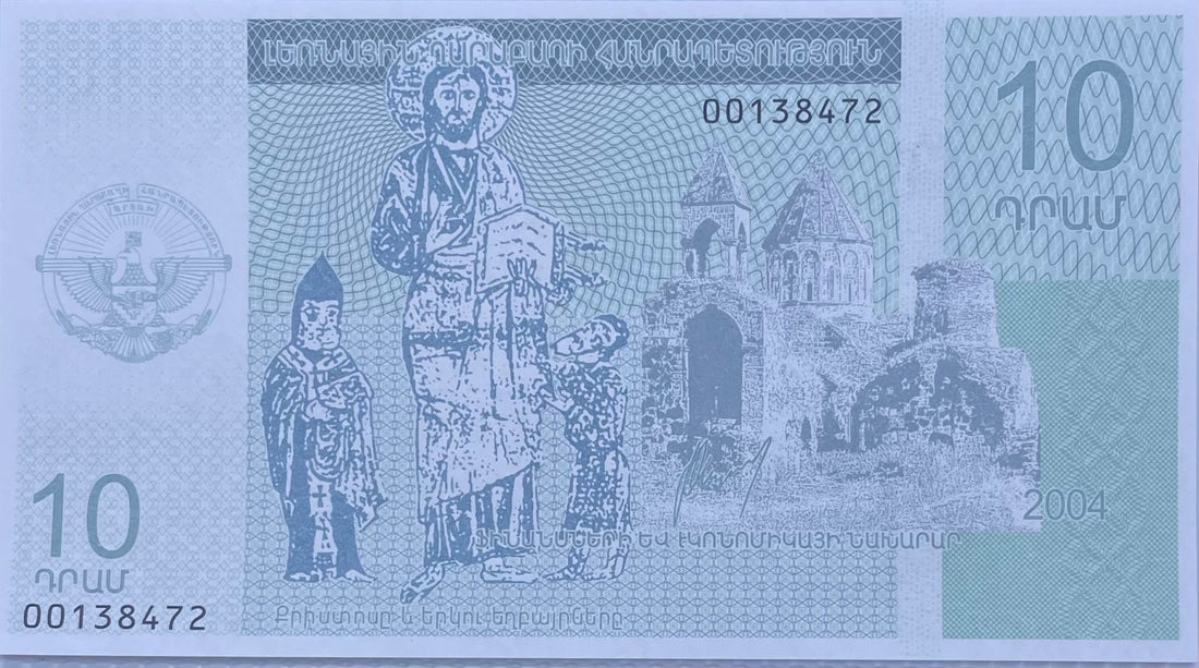 Armenia 2004 10 Dram P-902a UNC Jesus Christ World Banknote
