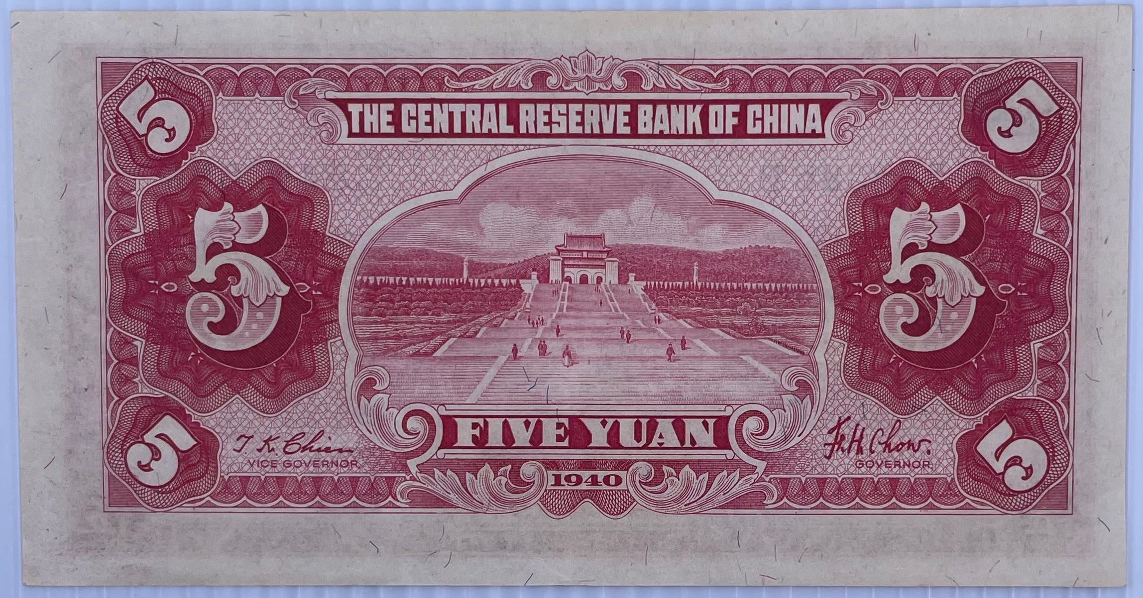 1940 China 5 Yuan P-J10 Circulated World Banknote From Lot