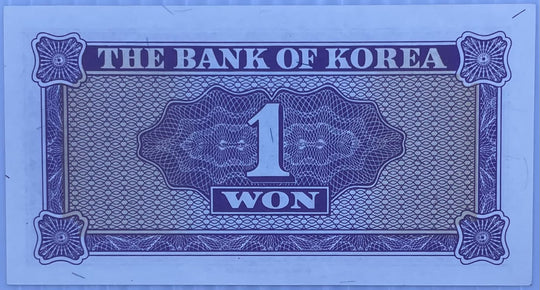 South Korea 1962 1 Won P-30 UNC Banknote