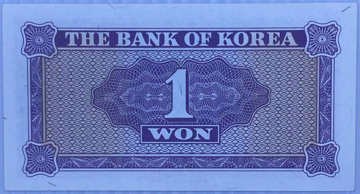South Korea 1962 1 Won P-30 UNC Banknote