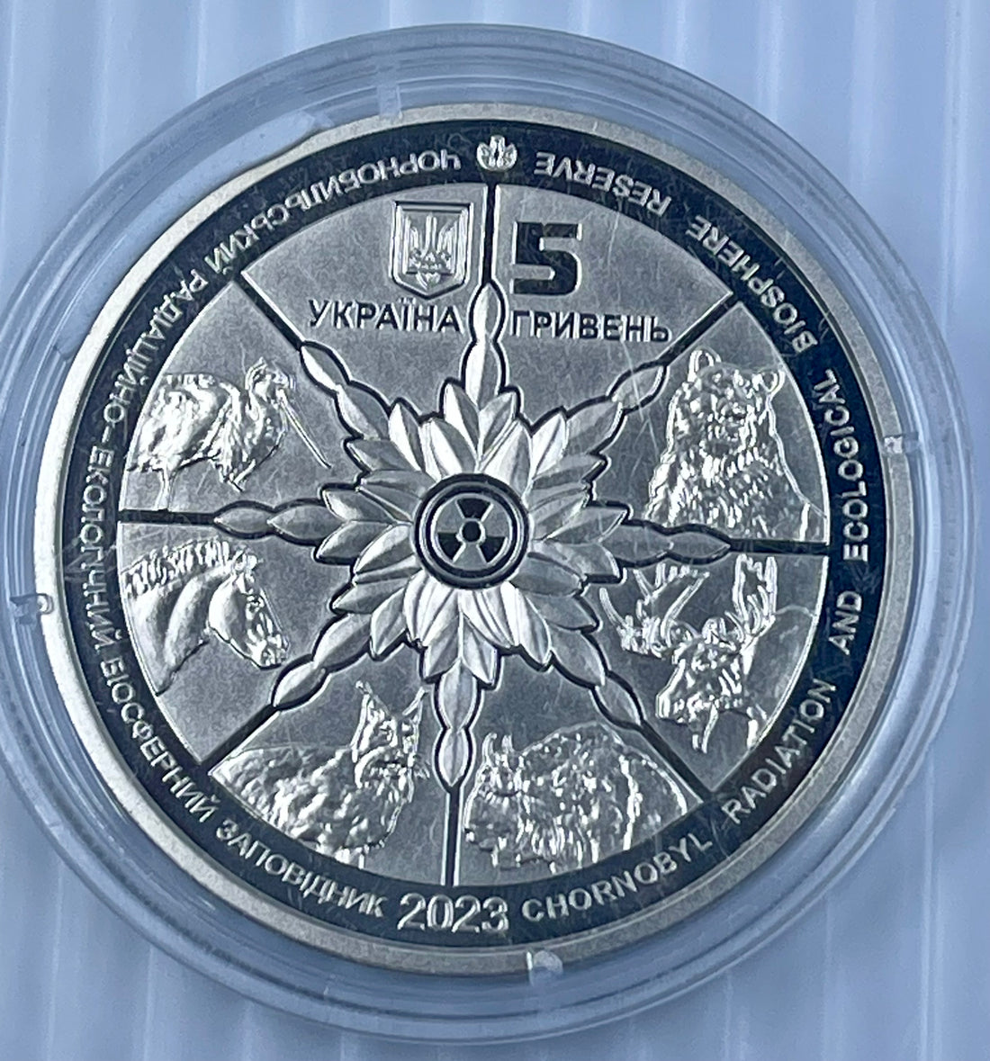 Ukraine 2023 5 Hryven Eurasian Lynx Chornobyl Preserve UNC Coin In Capsule 25K Mintage