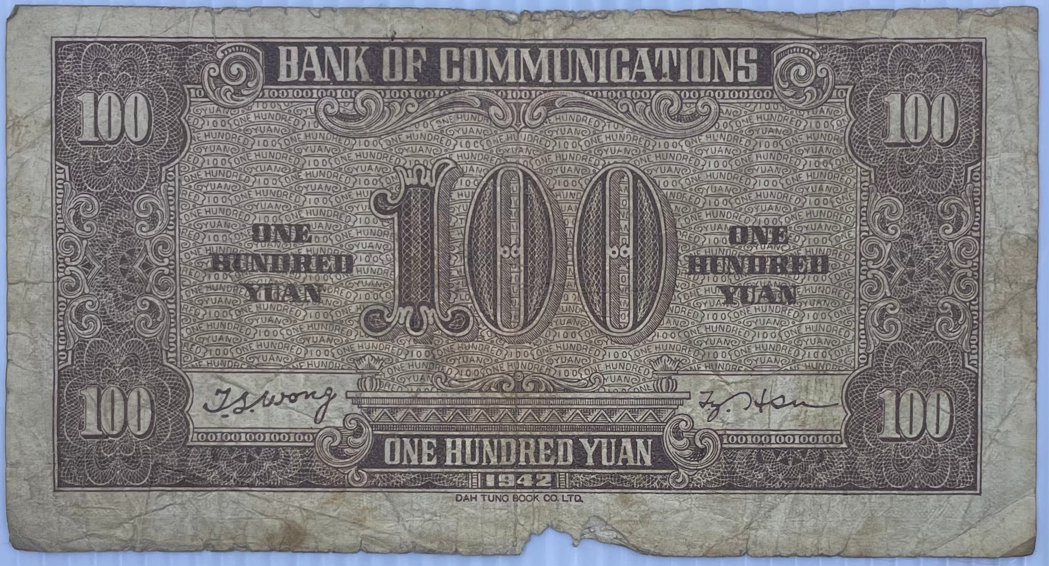 1942 China Bank of Communications 100 Yuan P-165 Circulated World Banknote From Lot