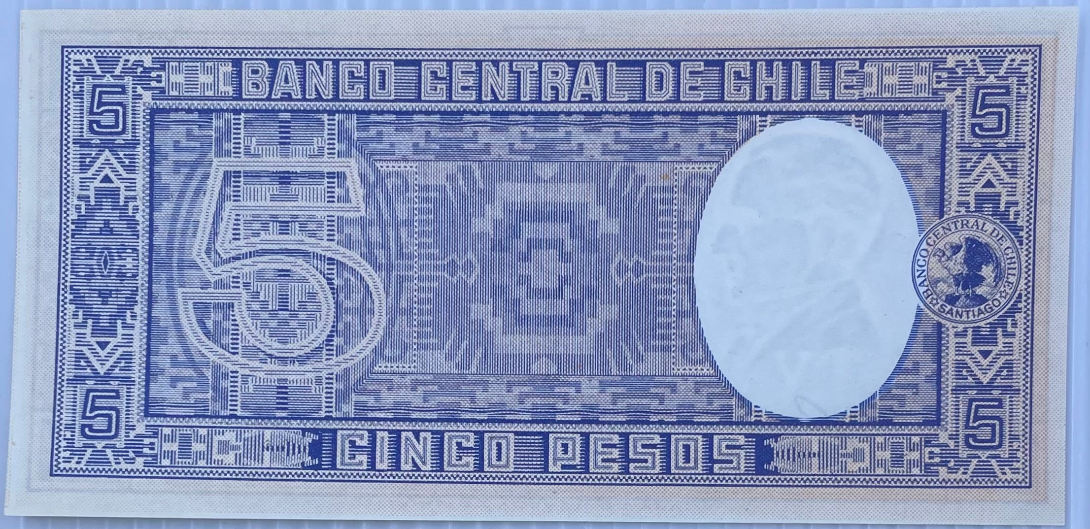 1953 Chili 5 Pesos Bank Note.  P119 UNC