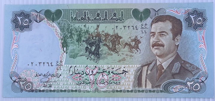 Iraq 25 DINARS 1986 P-73 SADDAM HUSSEIN AUNC BANKNOTE - SWISS PRINT