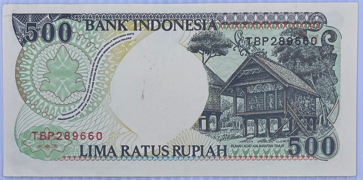 1992 Indonesia 500 Rupiah P-128 Circulated World Banknote