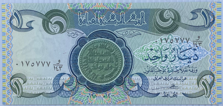 1984 Iraq 1 Dinar P-69 UNC World Banknote