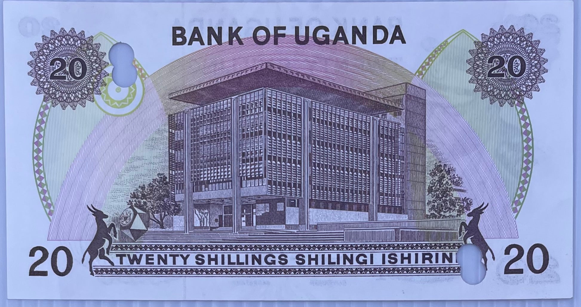1977(ND) Uganda 20 Shillings P-7 AU Cancelled World Banknote