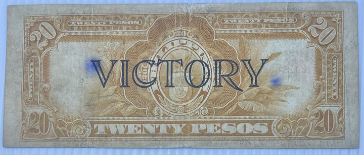 Philippines 1944 20 Pesos P-98a WW2 Victory Note Used World Banknote
