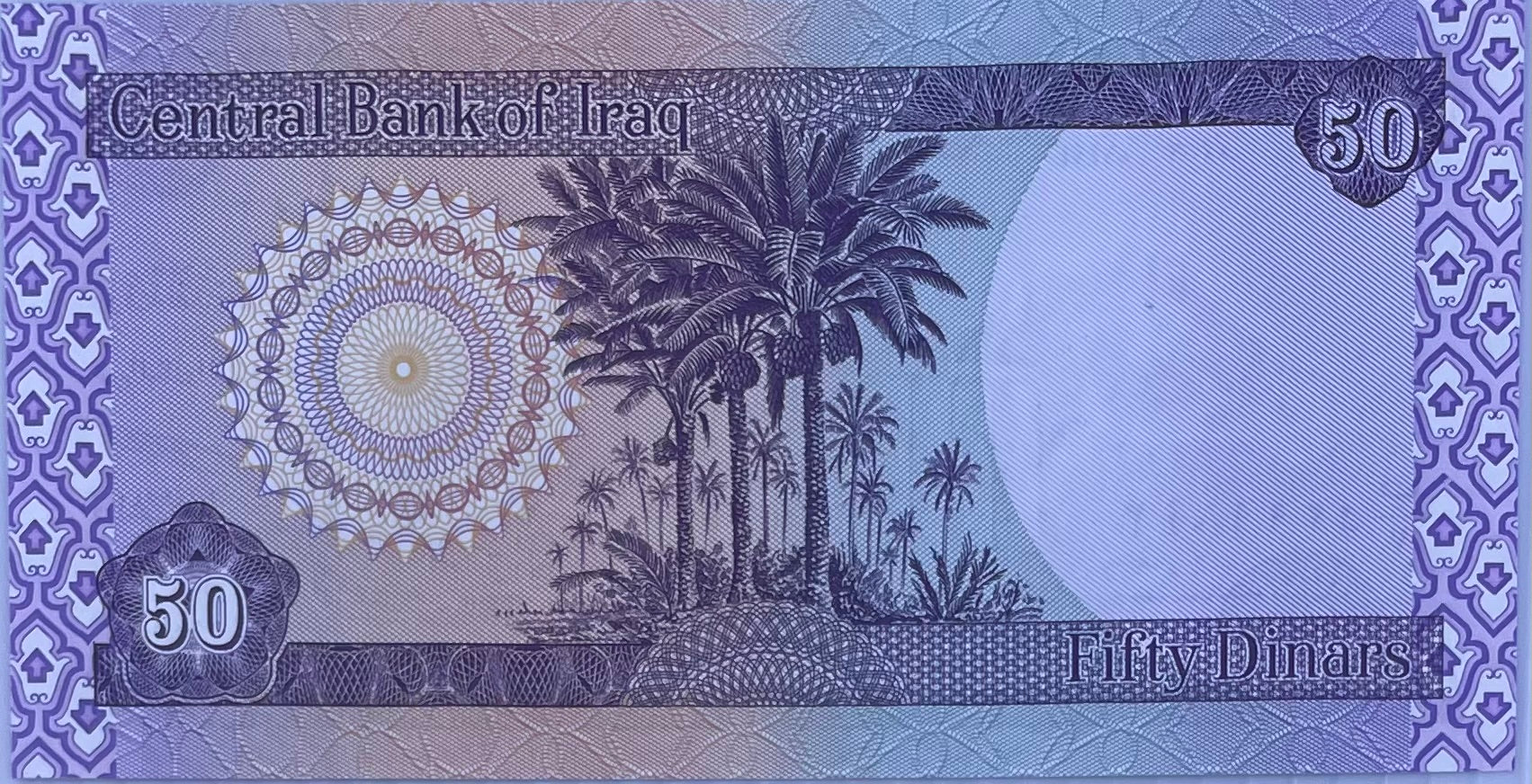 Iraq 2003 50 Dinars P-90 UNC World Banknote Currency