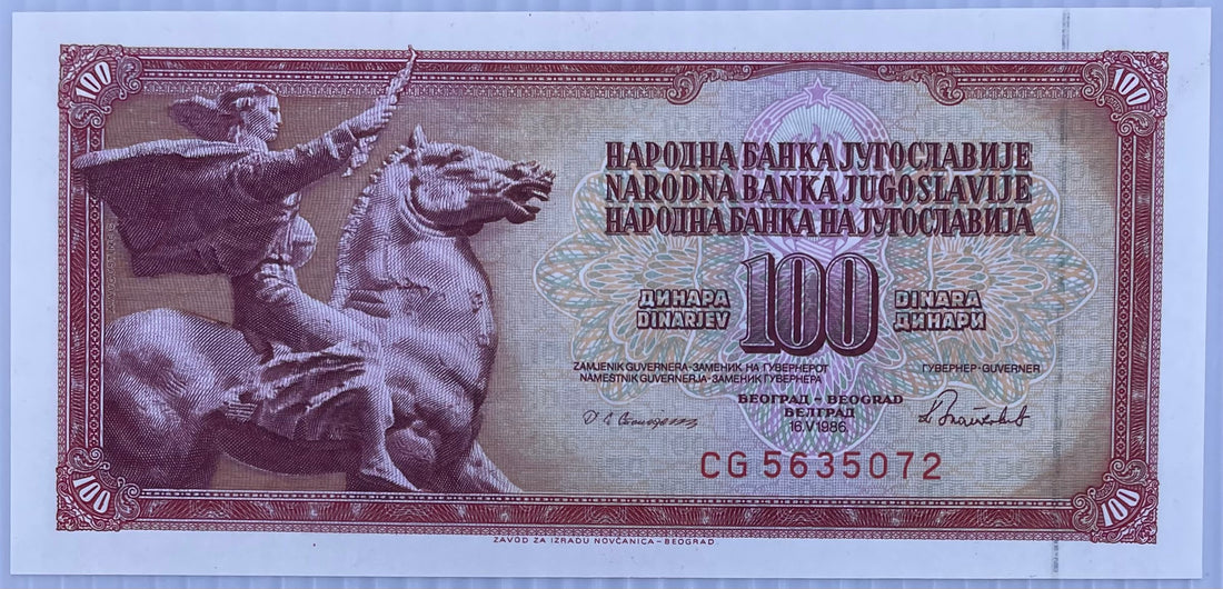 Yugoslavia 100 Dinara 1986 P90b UNC, World Banknote