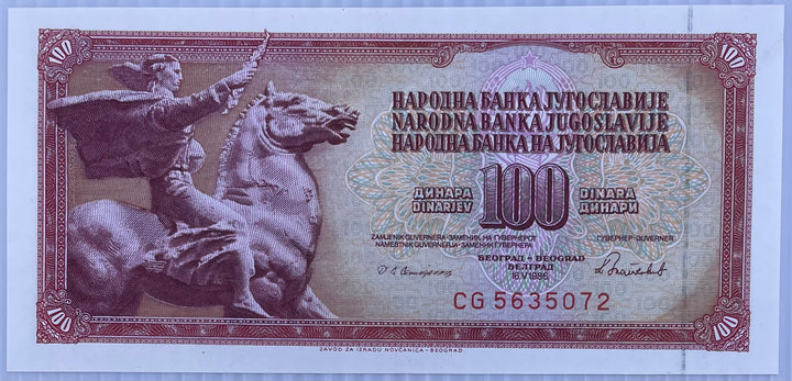 Yugoslavia 100 Dinara 1986 P90b UNC, World Banknote
