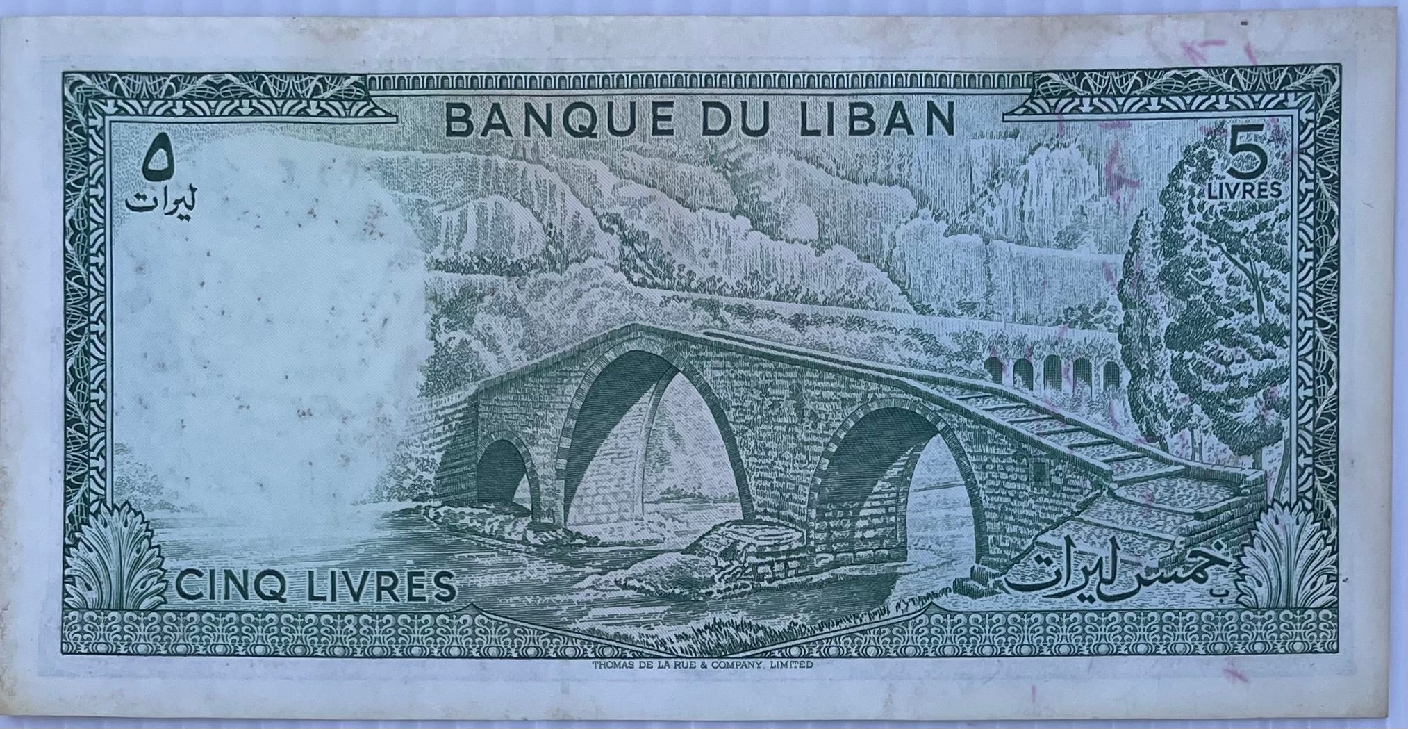 1985 Lebanon 5 Livres P-62 Circulated World Banknote