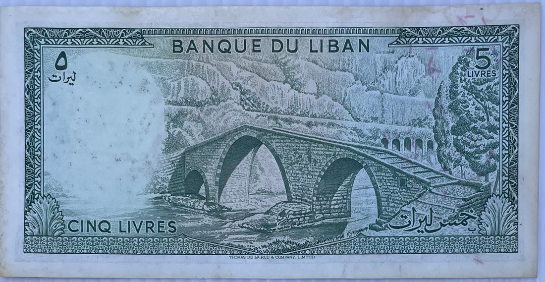 1985 Lebanon 5 Livres P-62 Circulated World Banknote