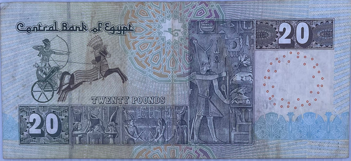Egypt 1992 20 Pounds P-52 Used World Banknote Currency