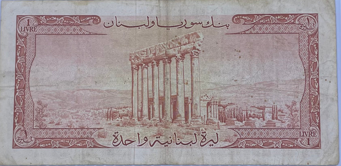 Lebanon 1961 1 Livre P-55 Used World Banknote