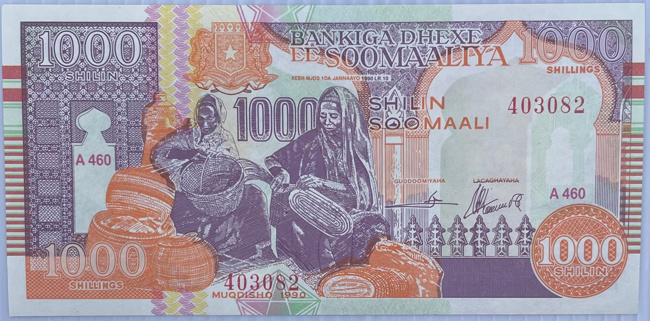 1990 Somalia 1000 Shillings P-10 UNC Banknote