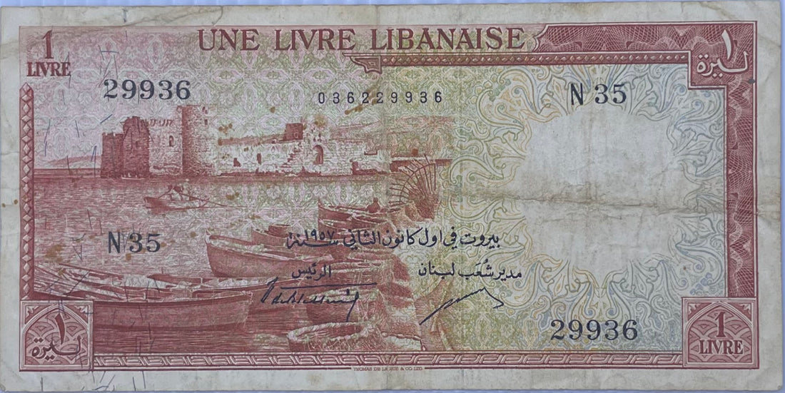 Lebanon 1961 1 Livre P-55 Used World Banknote