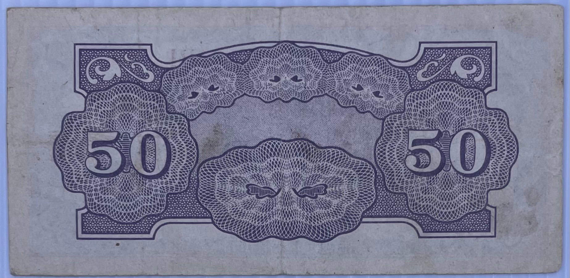 1942 Philippines 50 Centavos P-105 WWII Used World Banknote