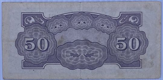 1942 Philippines 50 Centavos P-105 WWII Circulated World Banknote
