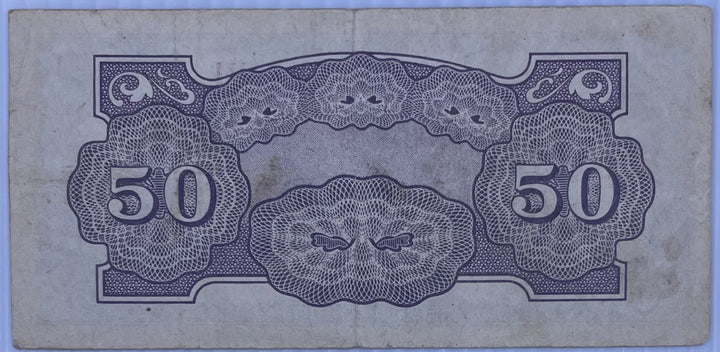 1942 Philippines 50 Centavos P-105 WWII Used World Banknote