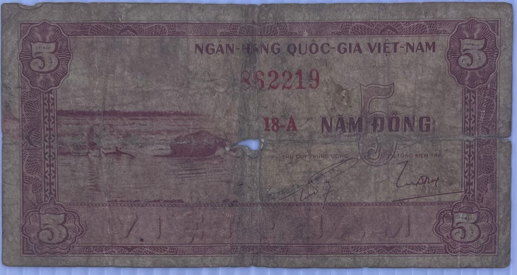 South Vietnam 5 Dong 1955 P#13 Used World Banknote Currency Pape