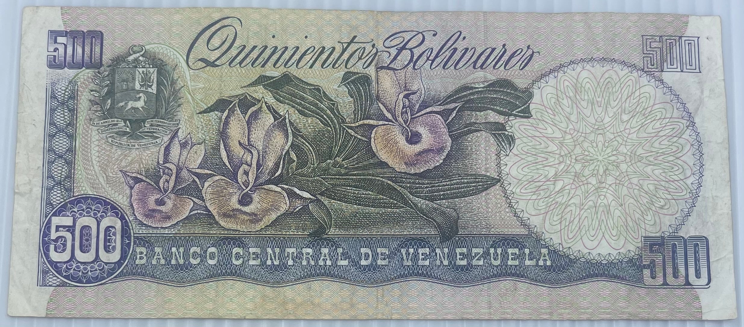 1995 500 Bolivars Banknote Venezuela P67e, Circulated World Banknote Currency From Lot
