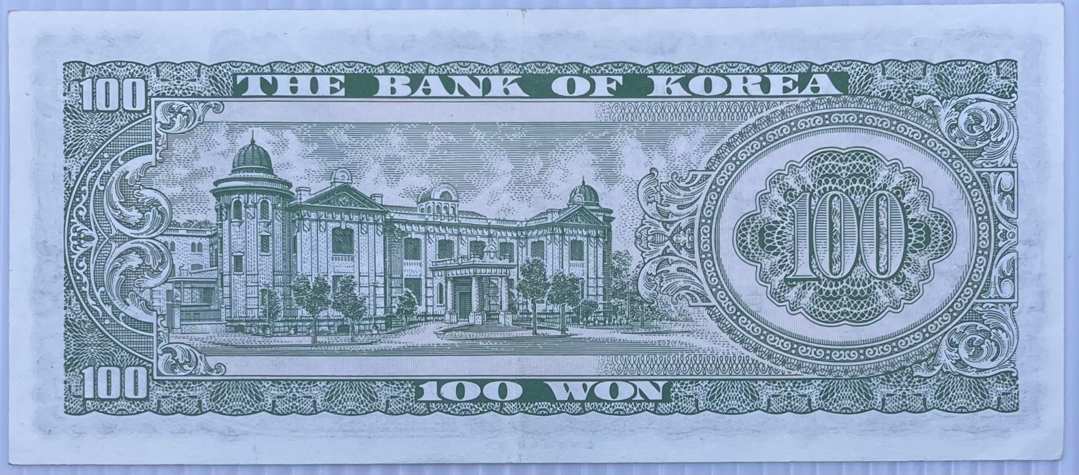 South Korea 1965 100 Won P-38 Used World Banknote