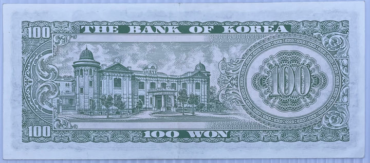 South Korea 1965 100 Won P-38 Used World Banknote