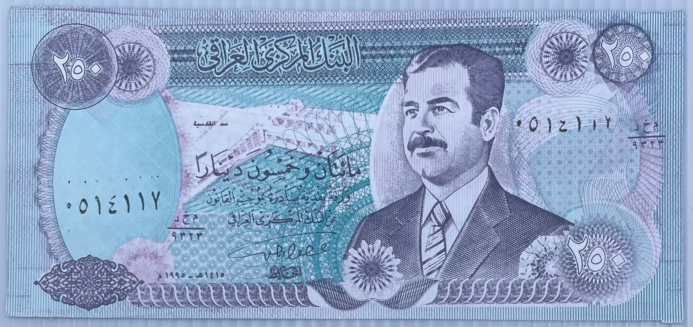 1995 Iraq 250 Dinars P-85 Saddam Used World Banknote